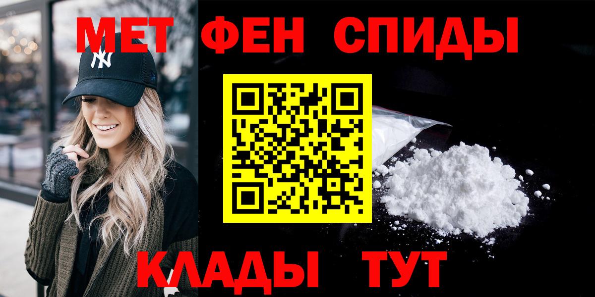 Amphetamine Розовый Сертолово