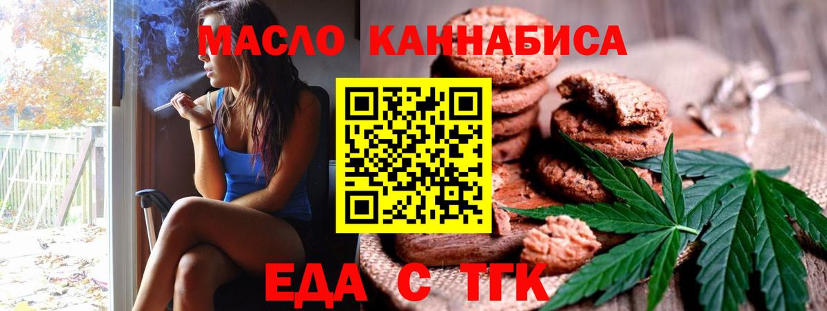 Cannafood марихуана  Вход с VPN  Сертолово 