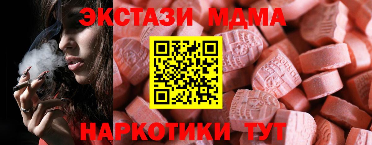 ЭКСТАЗИ Дубай Сертолово