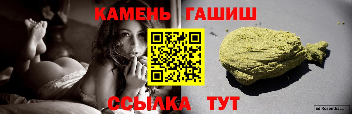 ГАШ 40% ТГК Сертолово