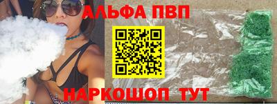 твердый Северобайкальск