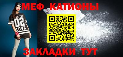 стафф Севастополь