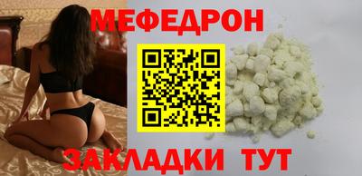 твердый Северобайкальск
