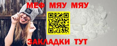 стафф Севастополь