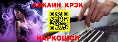 твердый Северобайкальск