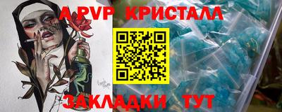 твердый Северобайкальск