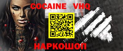 твердый Северобайкальск