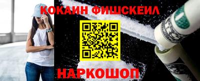 стафф Севастополь