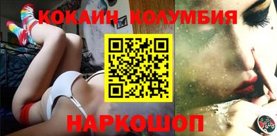 стафф Севастополь
