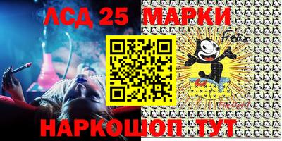 стафф Севастополь