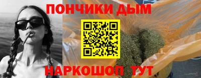 стафф Севастополь