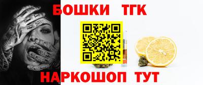 стафф Севастополь