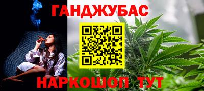 твердый Северобайкальск