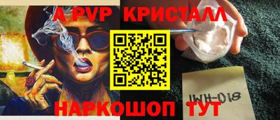 твердый Северобайкальск