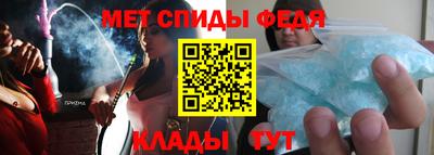стафф Севастополь