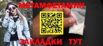твердый Северобайкальск