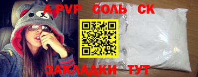 стафф Севастополь