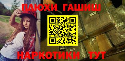 твердый Северобайкальск