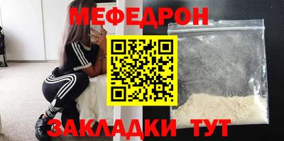 стафф Севастополь
