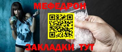 стафф Севастополь
