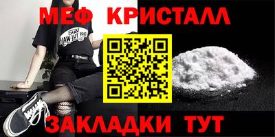 стафф Севастополь