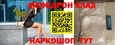 стафф Севастополь