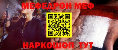 стафф Севастополь