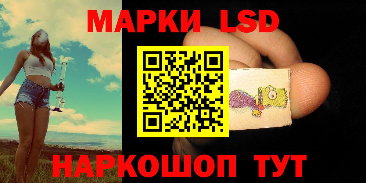 LSD-25 экстази  ЛСД экстази кислота  Сертолово  Вход с VPN  LSD-25 экстази ecstasy 