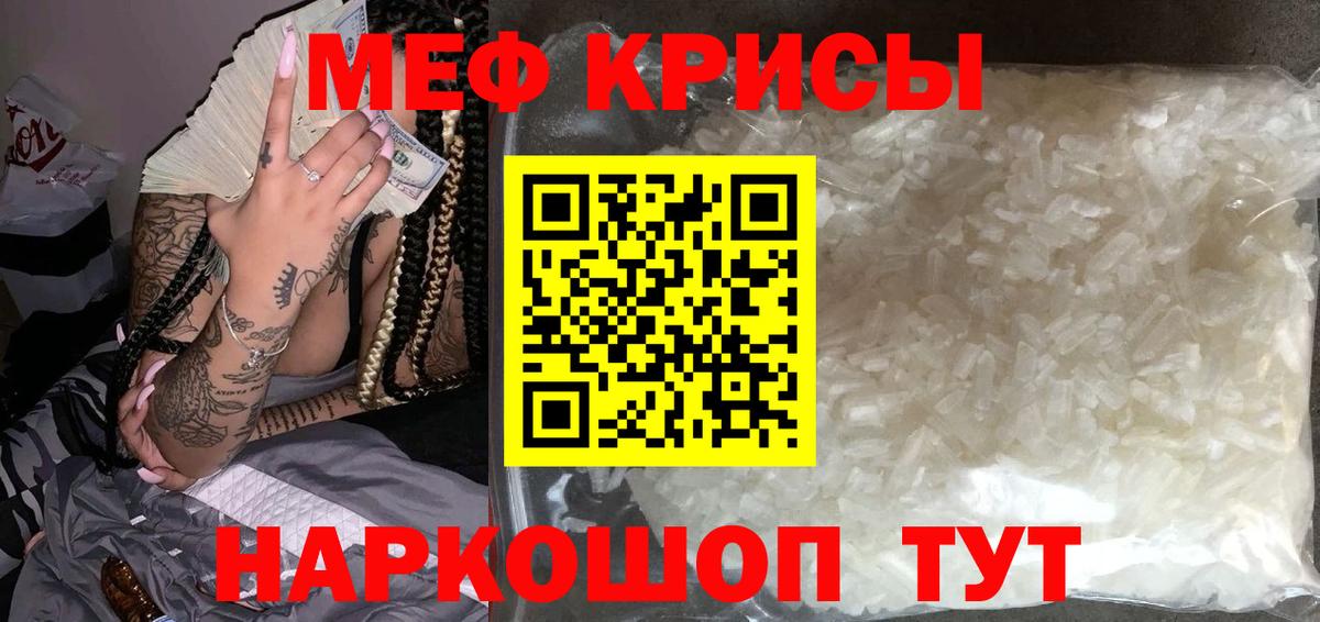 Сертолово  МЕФ  Меф mephedrone  Вход с VPN  МЕФ VHQ 
