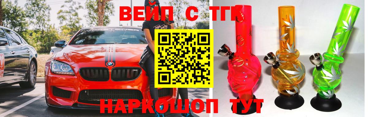 Дистиллят ТГК THC oil Сертолово