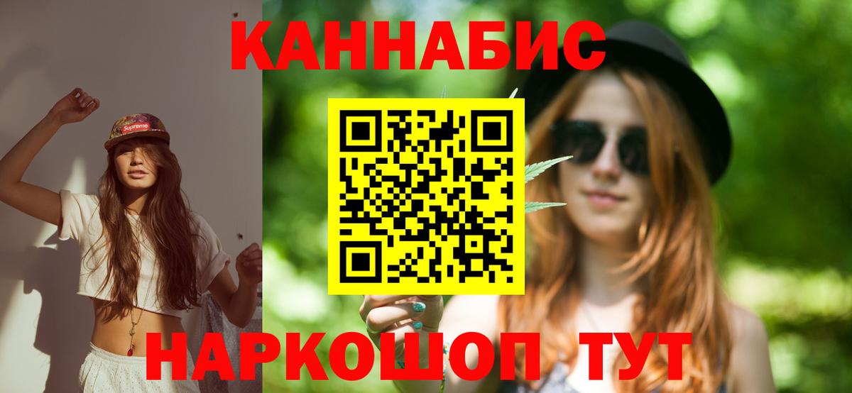 Сертолово  Марихуана план  Вход с VPN  Бошки марихуана SATIVA & INDICA  Бошки Шишки SATIVA & INDICA 