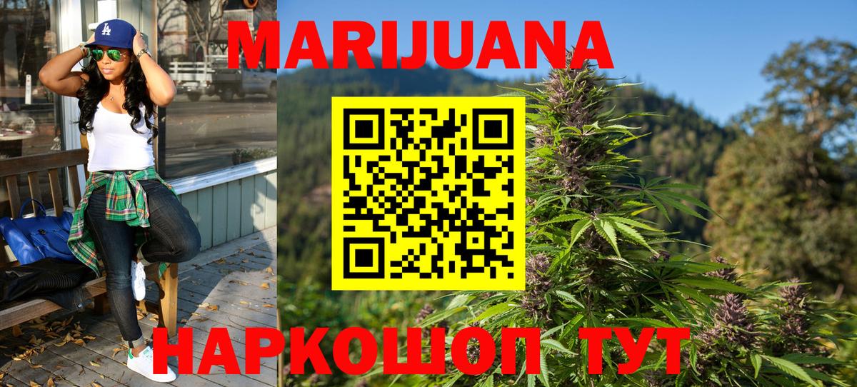 Каннабис гибрид Сертолово